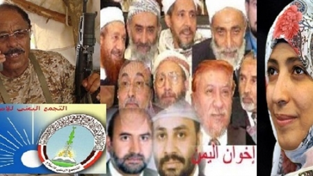 إخوان اليمن.. تاريخ من الدهاء والمكر السياسي