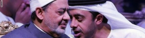 الأزهر الشريف يعلن عن إنشاء أول فرع لـ‘‘جامعة الأزهر‘‘ في العالم خارج مصر بدولة الإمارات العربية المتحدة