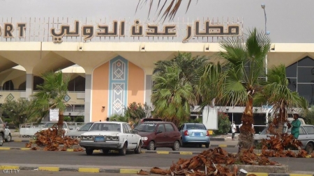 مطار عدن.. تأكيد لعودة الحياة إلى طبيعتها