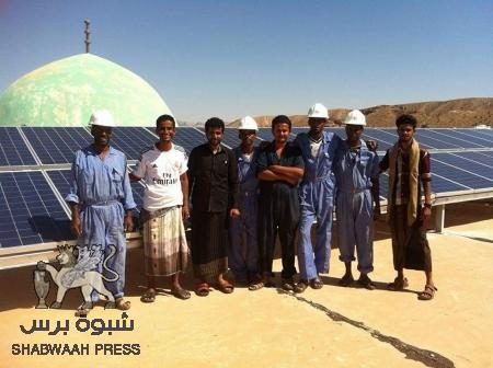 تدشين اول مشروع ماء شرب يعمل بالطاقه الشمسيه في محافظة شبوة