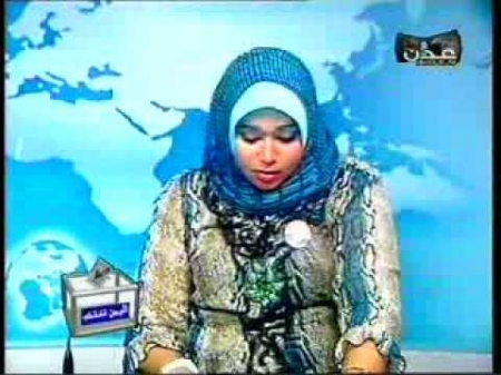 إعلام الشرعية : جوعوا وأذلّوا المذيعة جميلة جميل وأكرمها الحوثيون