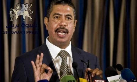 عاجل : بحاح يعقد إجتماع لمجلس الوزراء ويستثني وزير الخارجية المخلافي من حضور الجلسة
