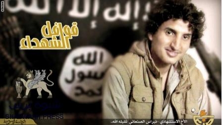 هل للشيخ الزنداني علاقة بمنفذ عملية أغتيال اللواء جعفر سعد (صورة)