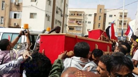 بموكب جنائزي مهيب تودع العاصمة عدن المحافظ البطل جعفر أفضل أبطالها عسكرياً ومدنياً.(صور)