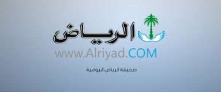 صحيفة الرياض السعودية.. مآلات انهيار المنظومة الأمنية في اليمن