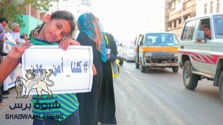 وقفة صامتة بعدن تندد باغتيال اللواء جعفر محمد سعد