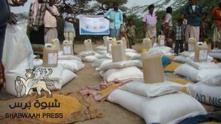 برنامج الغذاء العالمي WFP ومنظمة كير ، منظمة مساندة اللاجئين DRC تنفيذ مشروع المساعدات الغذائية في محافظة أبين.