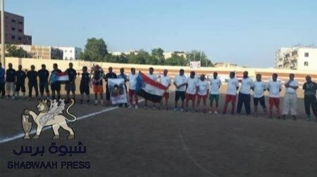 في ذكرى إستشهاد خالد الجنيدي : مباراة كرة قدم لأقدم لاعبي شمسان والتلال