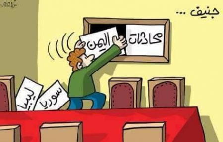 الشرق الأوسط : تكشف فحوى مشاورات اليوم الأول من المباحثات اليمنية في جنيف
