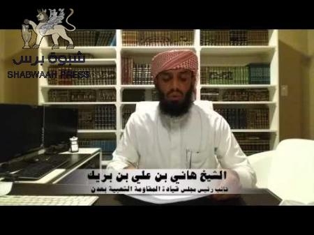 حول مقال اﻻخ هاني بن بريك.. وتبشير القاعدة بالجلد !!