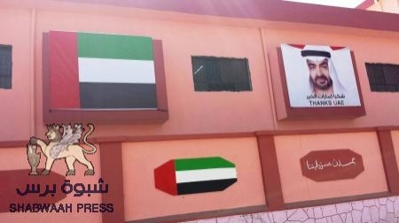 نقابة المعلمين والتربويين الجنوبيين ترفض الدعوات المشبوهة للإضراب عن العمل
