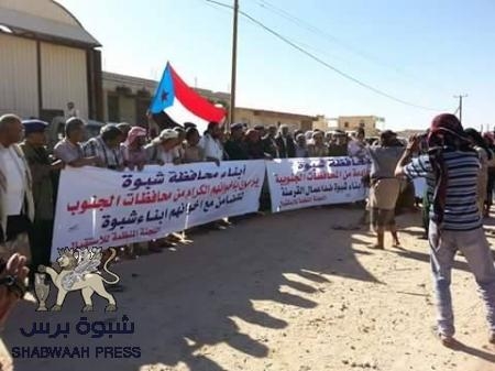 وصول موكب التضامن مع شبوه من مختلف محافظات الجنوب واستقبال حار من ابناء شبوه
