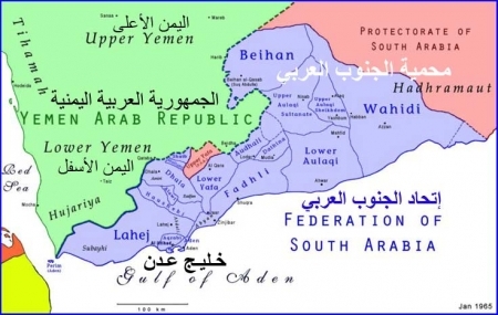 البرلمان البريطاني يناقش المصادقة على منح ‘‘عدن‘‘ و ‘‘جزيرة ميون‘‘ إستقلالهما (وثائق)