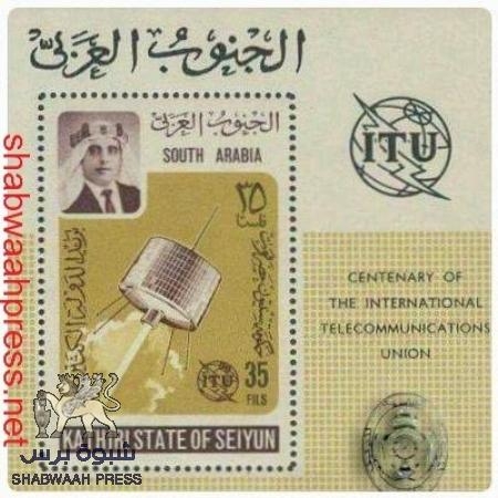 الجنوب العربي : بين فقدان الهوية و اليمننة و استعادة الاصالة الحلقة الثانية ( الاخيرة)