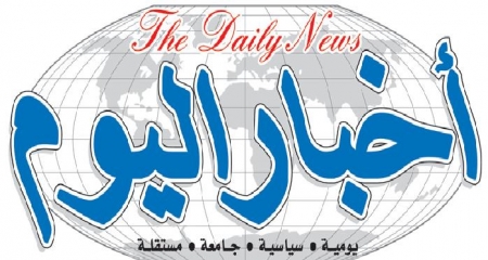 ماذا يعني عودة ‘‘صحيفة اخبار اليوم‘‘ للصدور بالتزامن مع عودة علي محسن الأحمر للواجهة...؟
