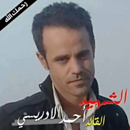 مستشار الرئيس هادي ينعي الشهيد أحمد الأدريسي ورفاقه
