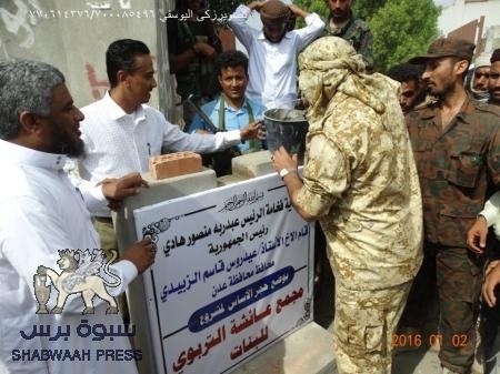 تحويل موقع مصنع البلاستيك بالمنصورة الى صرح تربوي