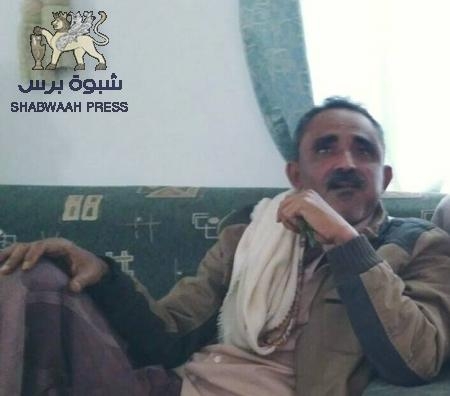 قيادي في الحراك الجنوبي بشبوه مديرا للبنك المركزي