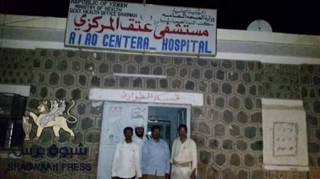 توقفت خدماته بسبب الإهمال ... مستشفى عتق أنهكه المرض
