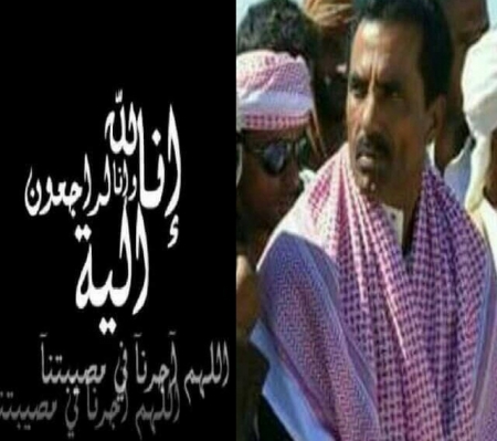 حلف قبائل حضرموت يبعث ببرقية عزاء ومواساه في وفاة المقدم مبارك الغرابي وصالح عوض النحتي