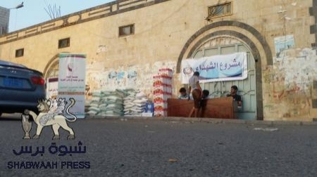 استكمالآ للمرحلة الاولى .. مؤسسة ثمار النهضة توزع  110 سلة غذائية وكسوة لاسر الشهداء بالمعلا