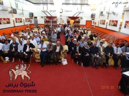 إقامة حفل تأبين أربعينية الشهيد جعفر سعد محافظ عدن السابق