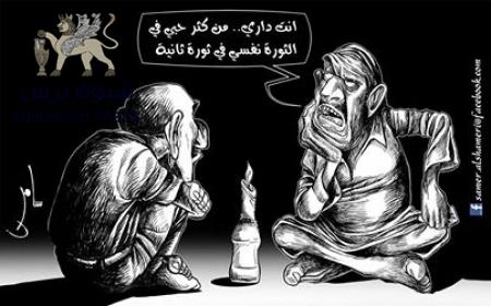 الجهة المظلمة من حزب الإصلاح