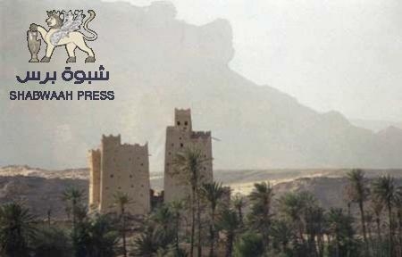 ‘‘بيان هام،،عن شباب وشخصيات ابناء مناطق الواحدي يعلنون رفضهم فصل مديرياتهم عن محافظة شبوه