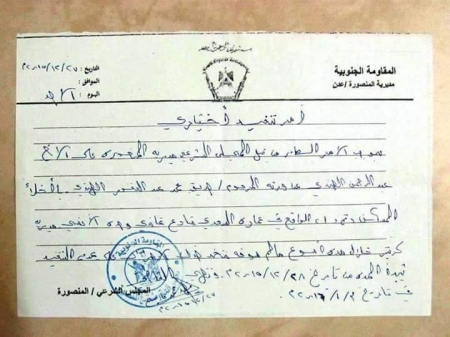 بلاطجة يدعون الإنتساب للمقاومة يمارسون العنصرية والقهر على أسر ضعيفة في عدن