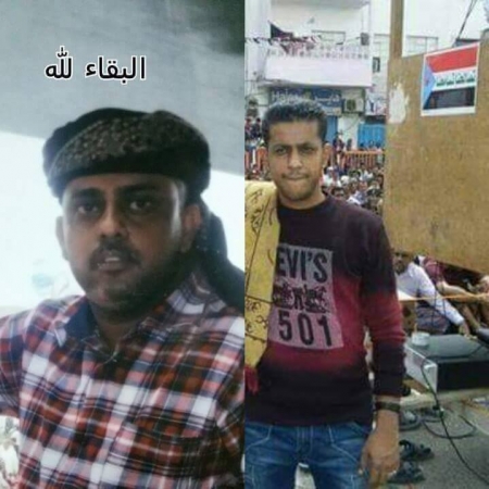 منظمة ‘‘عـــدل‘‘ الفرنسية: تبعث برقيه عزاء للدكتورة عبدالواسع بفقدانها أشقائها بالحادث الإرهابي بعدن