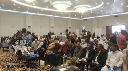 عدن تحتضن مؤتمر "دافوس عدن المحلي" بالتزامن مع دافوس سويسرا العالمي
