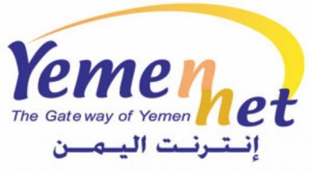 انقطاع خدمة الانترنت عدن  .. ومطالب بفصل الاتصالات عن صنعاء