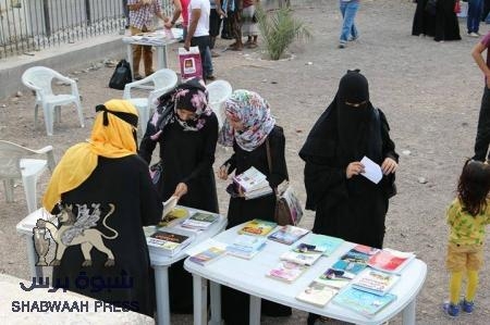 تزايد الإقبال على معرض الكتاب ‘‘بسطات‘‘ بمنارة عدن