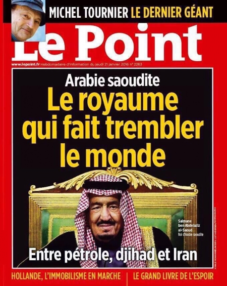 صحيفة فرنسية: المملكة التي هزت العالم بأكمله