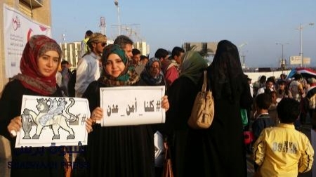 إستطلاع رأي .. دور المراة الجنوبية في تثبيت الأمن والإستقرار