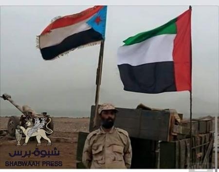 الجنوب المحرر.. صياغة جديدة للتاريخ
