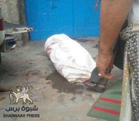 الإرهاب يقتل رجل أعمال ومقاول ترميم مطار عدن
