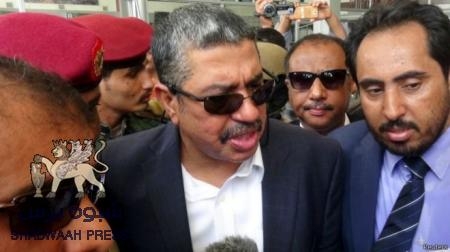 ماذا حملت عودة بحاح الى عدن؟‎