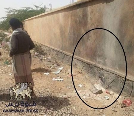 مصدر في مقاومة شبوه : حزب المؤتمر يقف خلف التفجير الصوتي في عتق ظهر اليوم (صور)