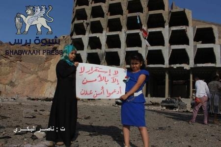 أطفال عدن يخاطبون الآباء قادة مجلس التعاون (صور)