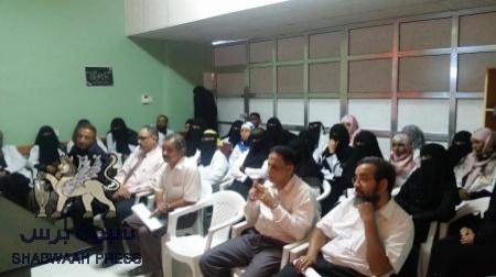 كلية الطب بجامعة عدن..تدشن انطلاق الحملة الخليجية للتوعية بالسرطان في عدن (1- 7 فبراير 2016م)