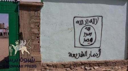 حملة عسكرية موسعة لمنع توسع ‘‘القاعدة‘‘ جنوبا