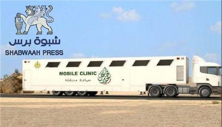 التوقيع في جده على عقد توريد ست عيادات متنقله للريف اليمني