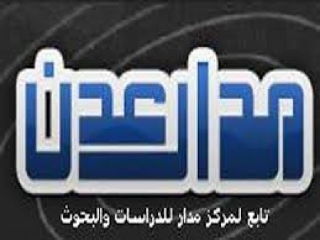 الحلقة النقاشية الأسبوعية لمنتدى مركز مدار للدراسات والبحوث تبحث الراهن للثورة الجنوبية وفعالياتها السلمية