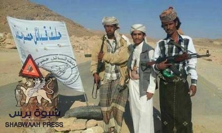 حلف قبائل حضرموت يأسف لما حصل بين قبيلتي نهد والعوابثه