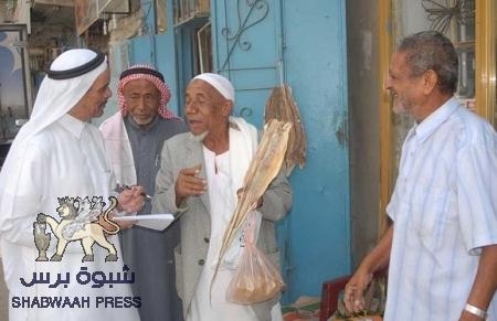 مهجر الحجاز : وصفة لمجتمع الشتات الحضرمي يحققها مليونير