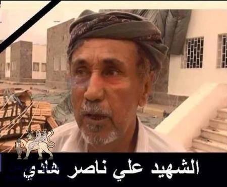 الخميس القادم : شهداء الجنوب في رحاب كلية العلوم الإدارية بجامعة عدن
