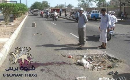 مجهولين يغتالون عقيد متقاعد ويلقون بقنبلة مسيلة الدموع في سوق بحوطة لحج