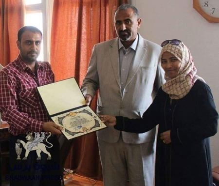 تم تكريمه بحضور محافظ عدن: وطن عربي تختار غسان الشعيبي افضل شخصية للعام 2015