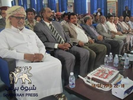 برعاية محافظ محافظة المهره : اشهار مؤسسة المهره للأعمال الانسانية